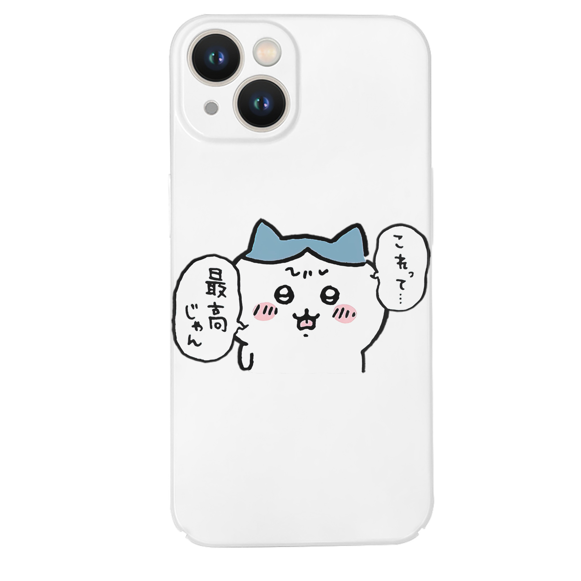 （画像用） ちいかわ ハチワレ Chii-kawa hachiware 【iPhone 14シリーズ対応】ハードケース